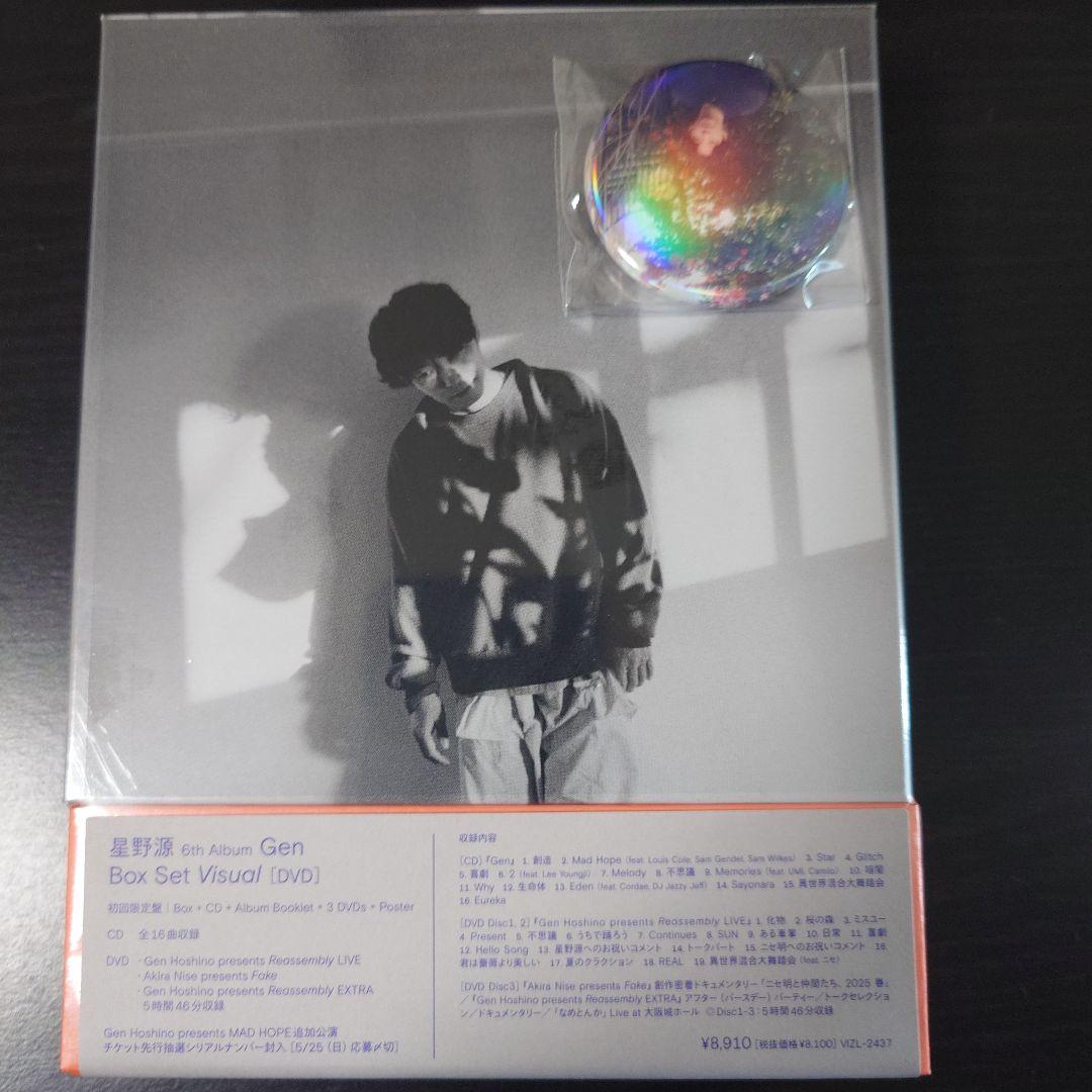 新品未開封品 Gen 星野源 Visual (BOX+CD+3DVD）