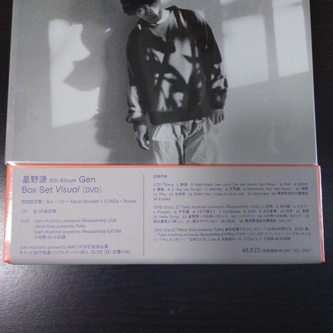 新品未開封品 Gen 星野源 Visual (BOX+CD+3DVD）