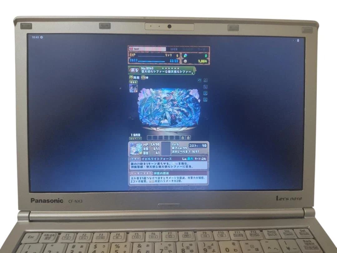 Let's note CF-NX3 Win11/Android/Linux搭載