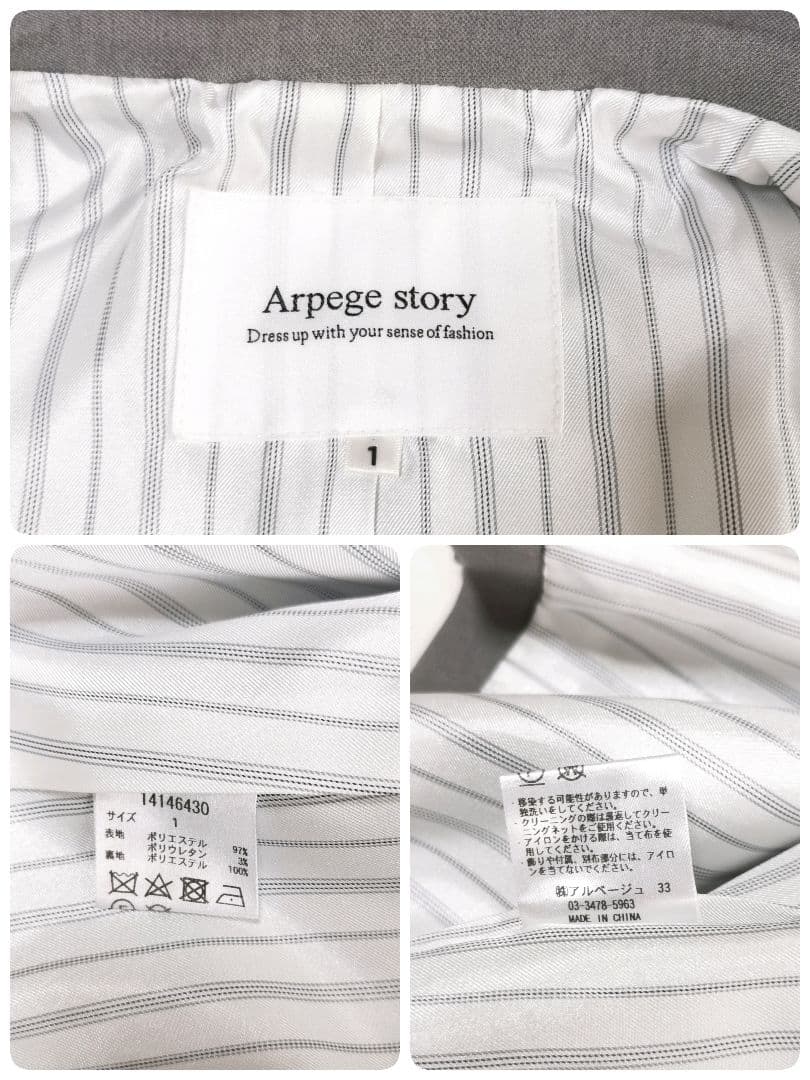 24SS【美品✨】アルページュストーリー ダブルブレストジャケット 金ボタン S