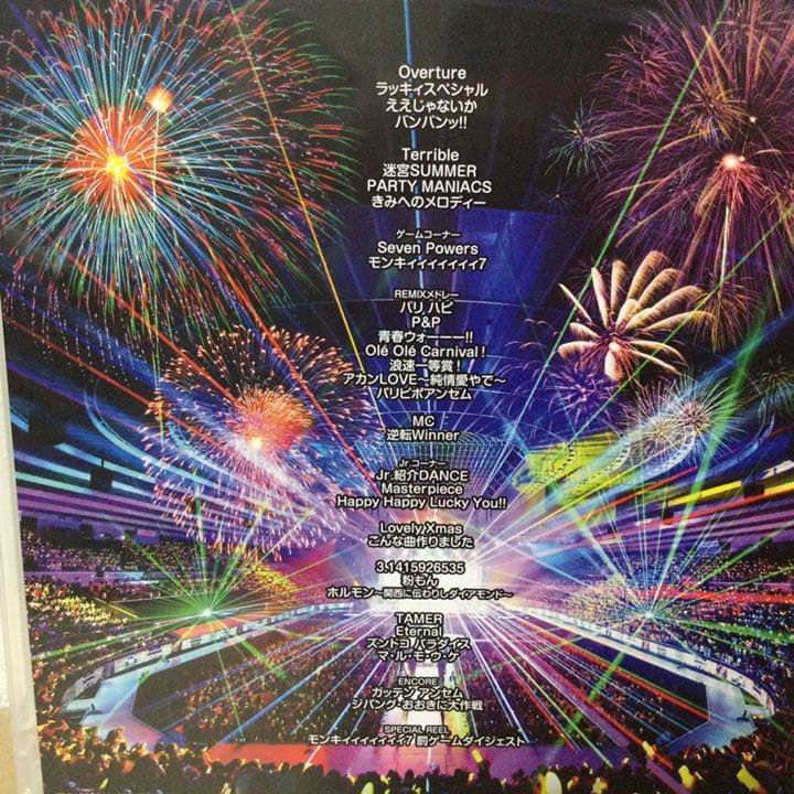 ジャニーズWEST/ジャニーズWEST CONCERT TOUR 2016 ラ…