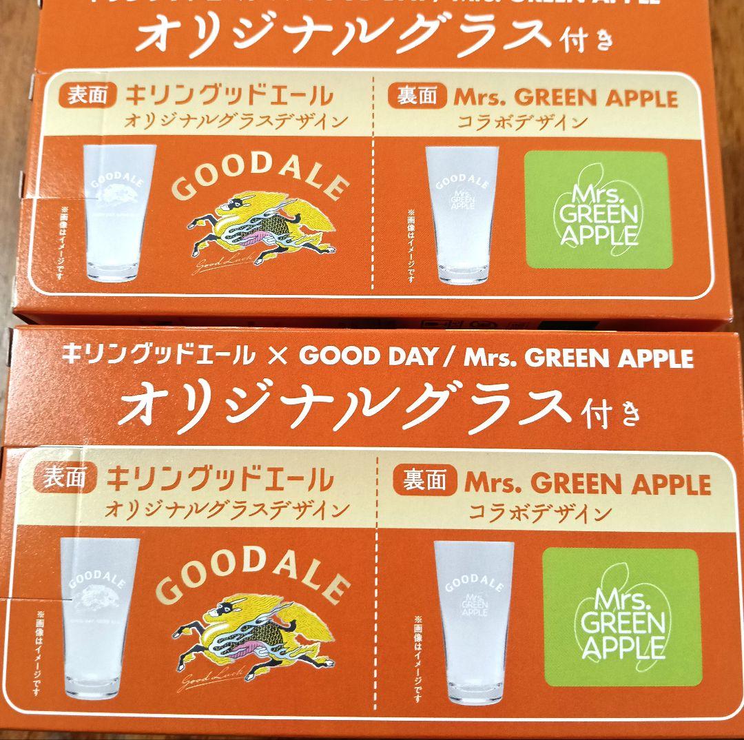 KIRINコラボMrs. GREEN APPLEの オリジナルグラス２個セット
