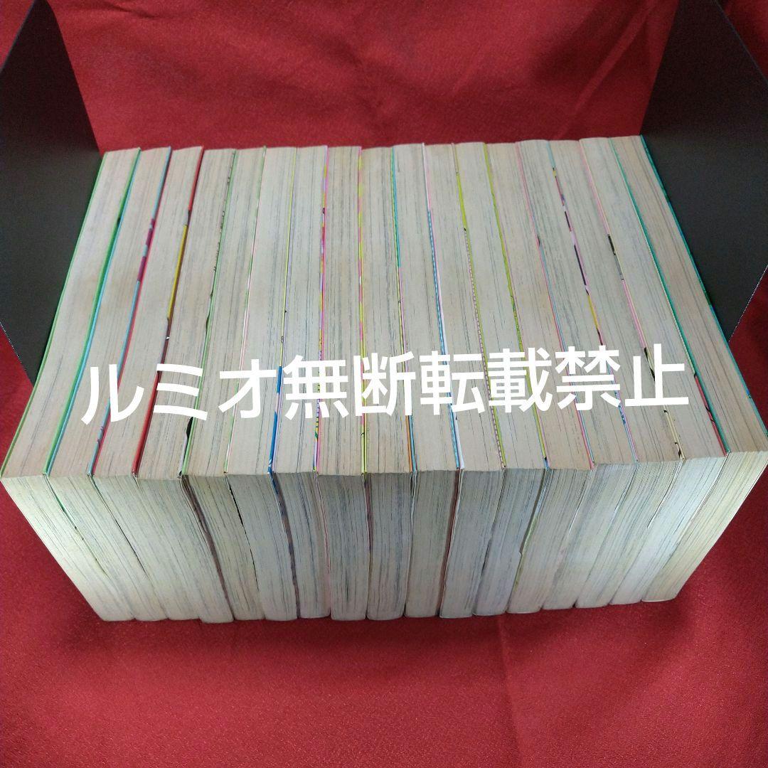 さよなら三角【昭和当時品全巻セット】原秀則