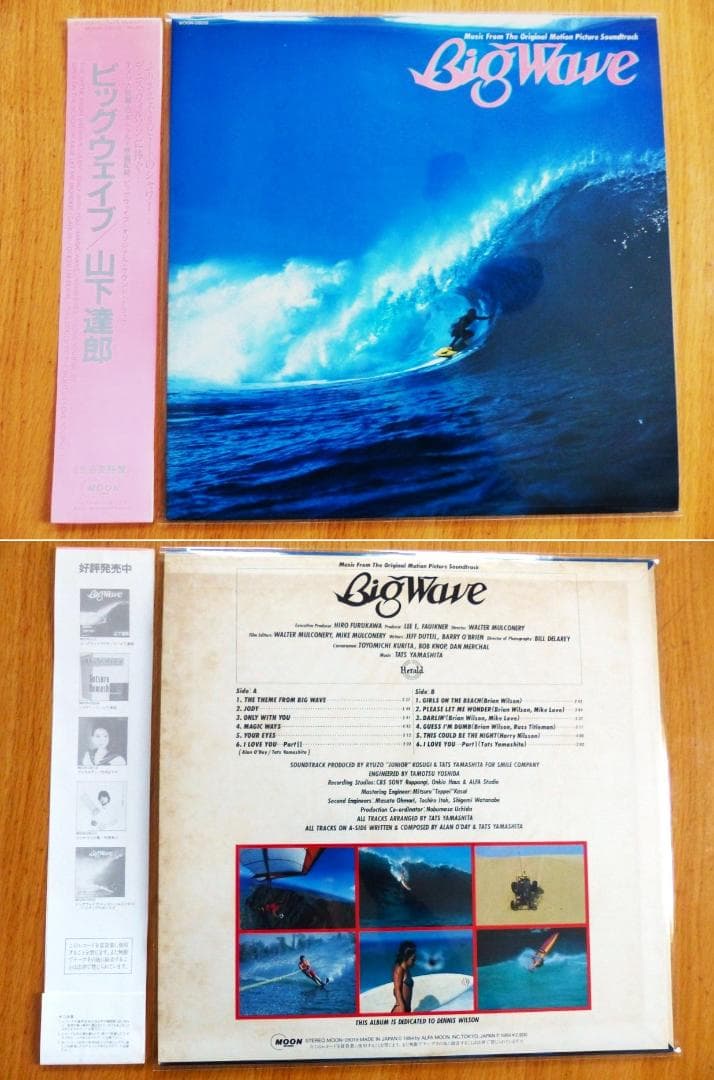 送料込 美品★BIg Wave 山下達郎 LP レコード★ビッグウェーブ