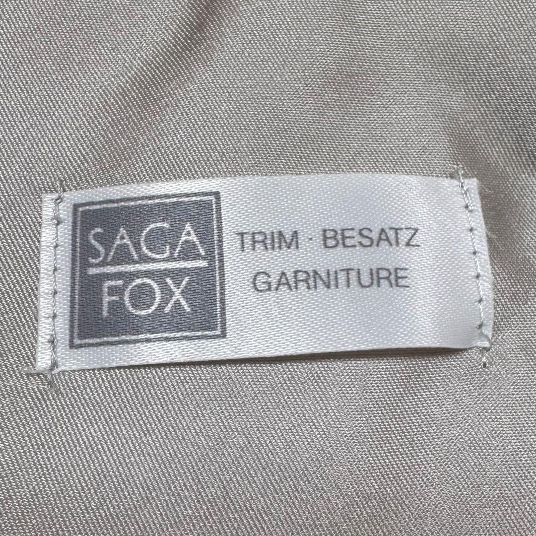 SAGA FOX サガフォックス ファー ショール 最高級 ボリューム◎