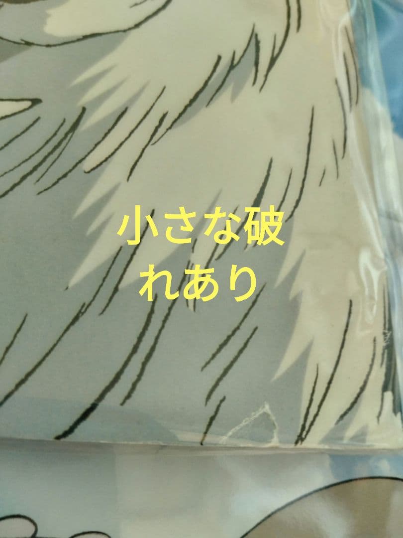 ジブリパンフレット　7枚プラストトロのクラフト紙