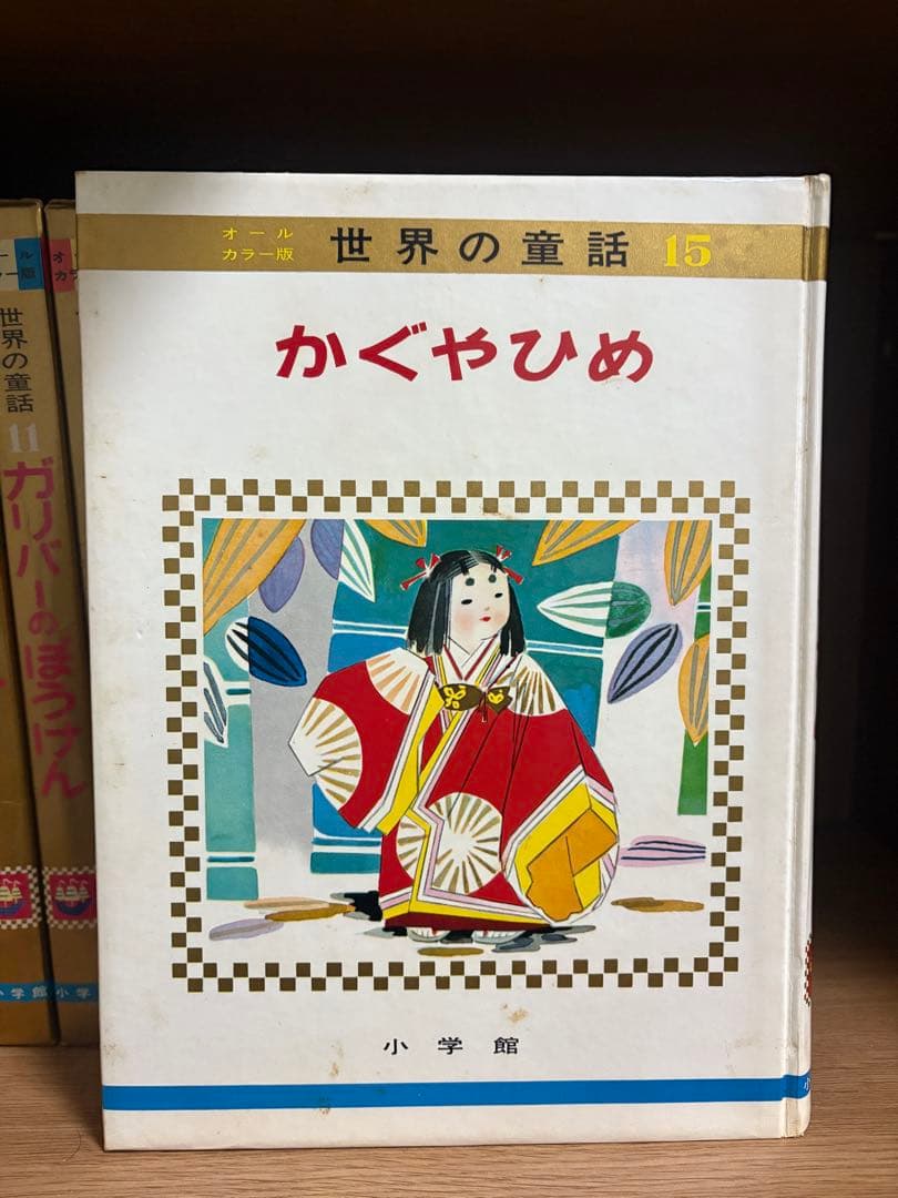 世界の童話 まとめ　イソップ　グリム童話　日本むかし話　ピノキオ　かぐや姫