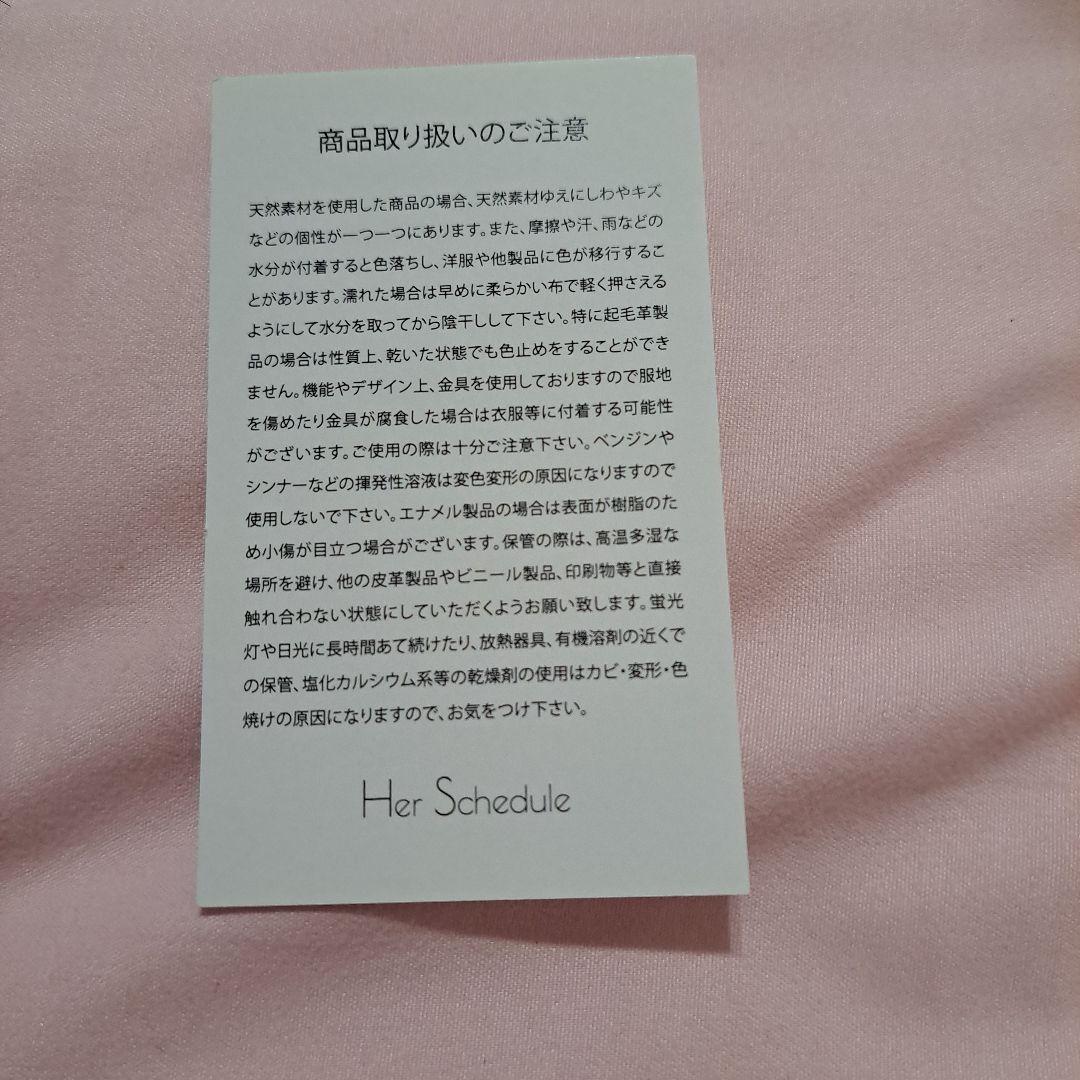 Her Schedule 二つ折り財布 パールホワイトローズ