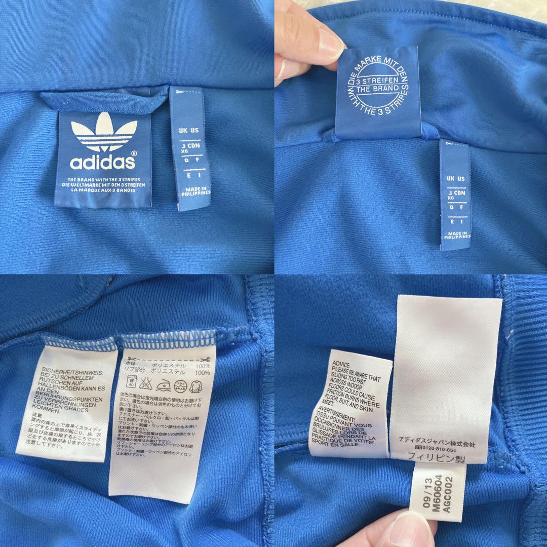 アディダス　adidas ファイヤーバード　セットアップ　XO