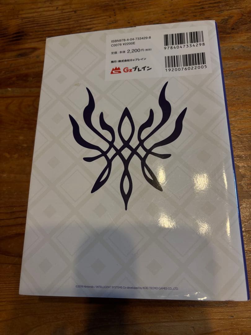 FIRE EMBLEM 風花雪月 Nintendo Switch