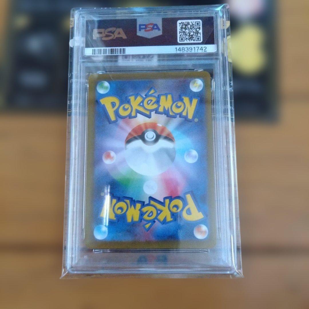 2025 ポケモン M2 JP メガリザードンX ex #110 PSA 10