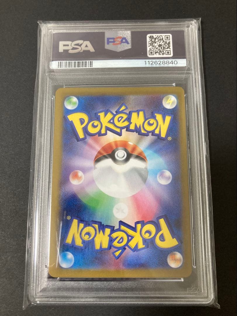 ナンジャモのカイデン プロモ psa10