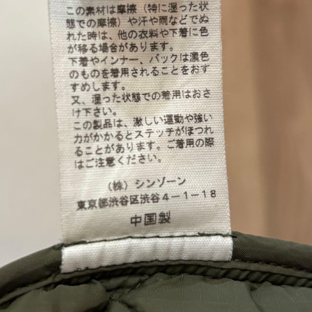 THE SHINZONE bshopキルティング ジャケット コートF0