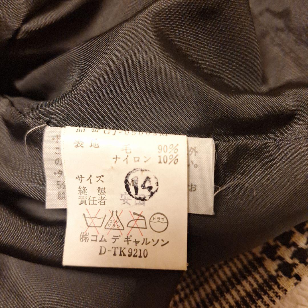激レア1984年COMME des GARCONS グレンチェックジャケット