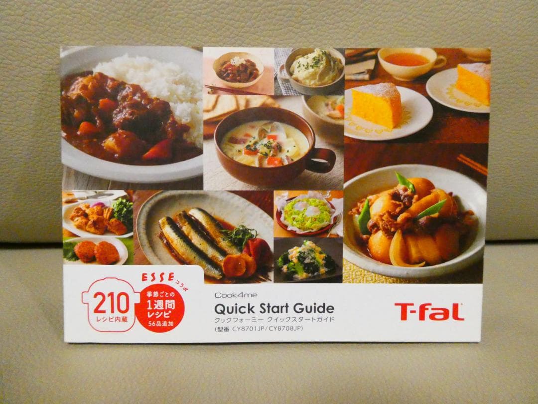 T-fal Cook4me クックフォーミー 3L マルチクッカー