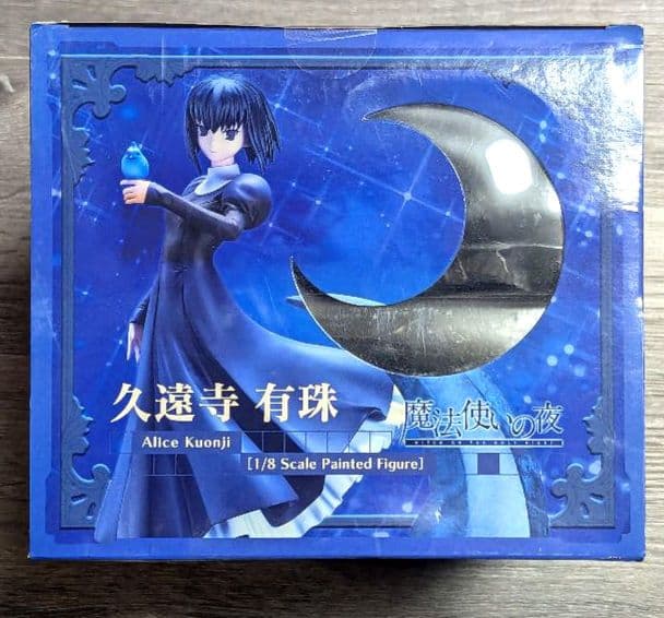 魔法使いの夜 久遠寺 有珠 1/8 グッドスマイルカンパニー