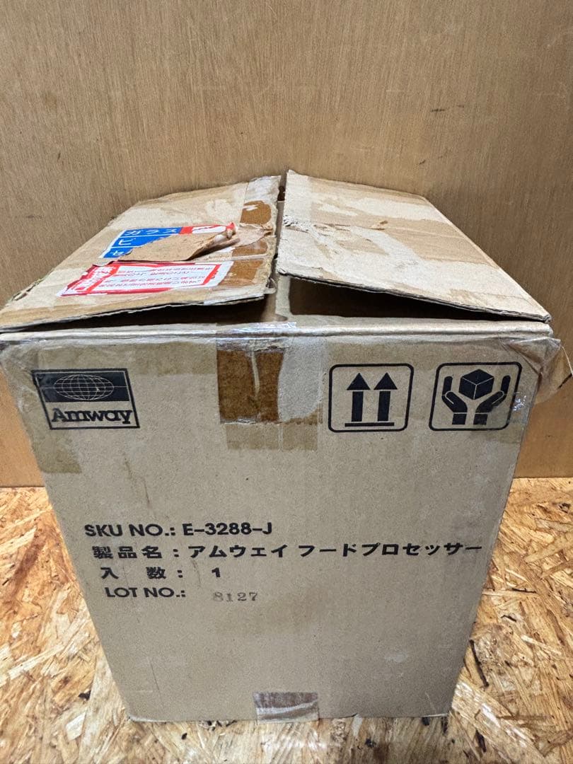 フードプロセッサー 97年製 アムウェイ E-3288-J