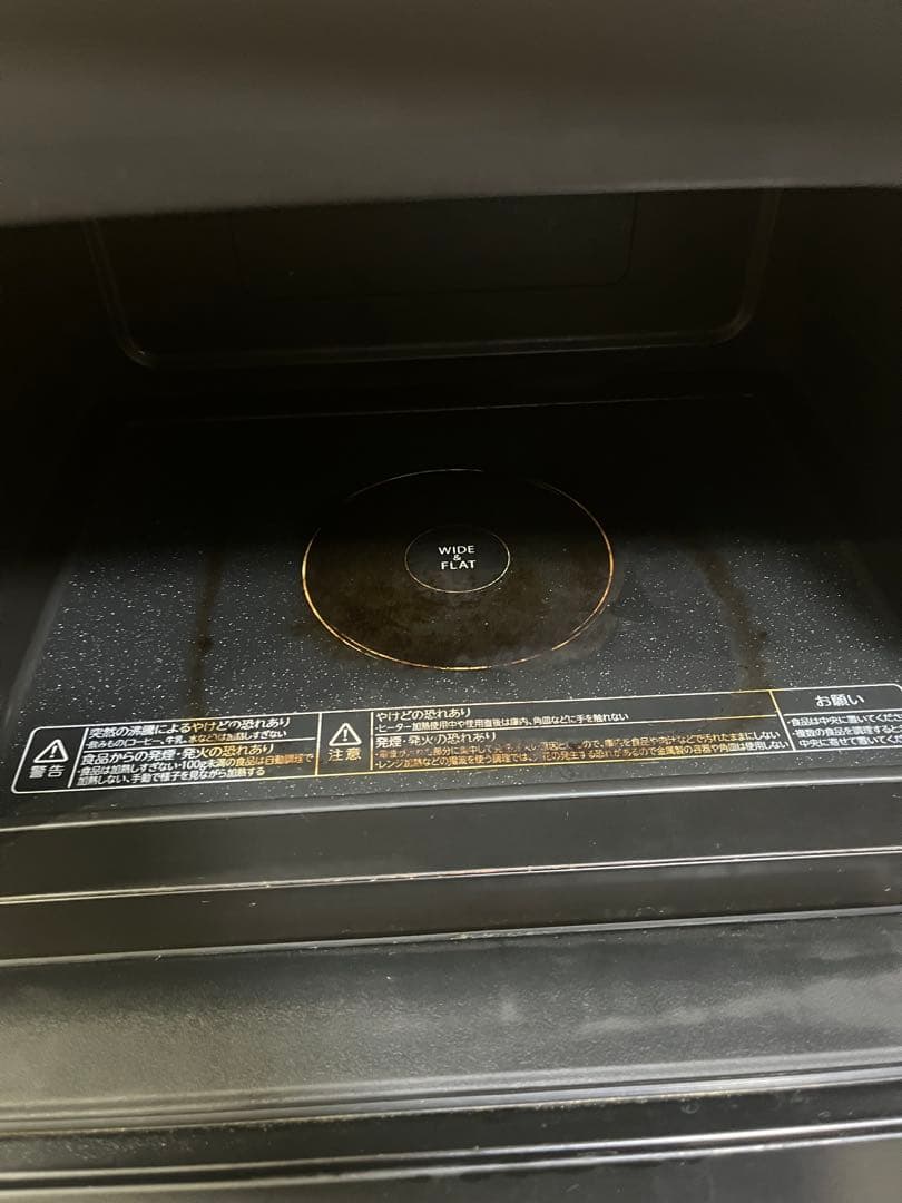東芝 TOSHIBA ER-MD7(W) オーブンレンジ