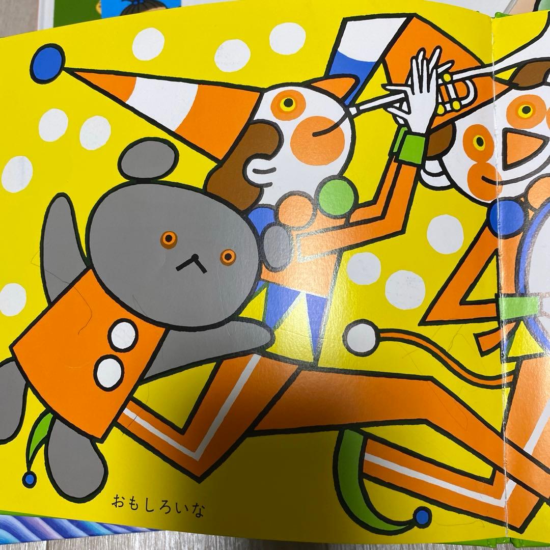 あかちゃん絵本まとめ売り 0•1•2才 読み聞かせ 2さいだもん 絵本 知育