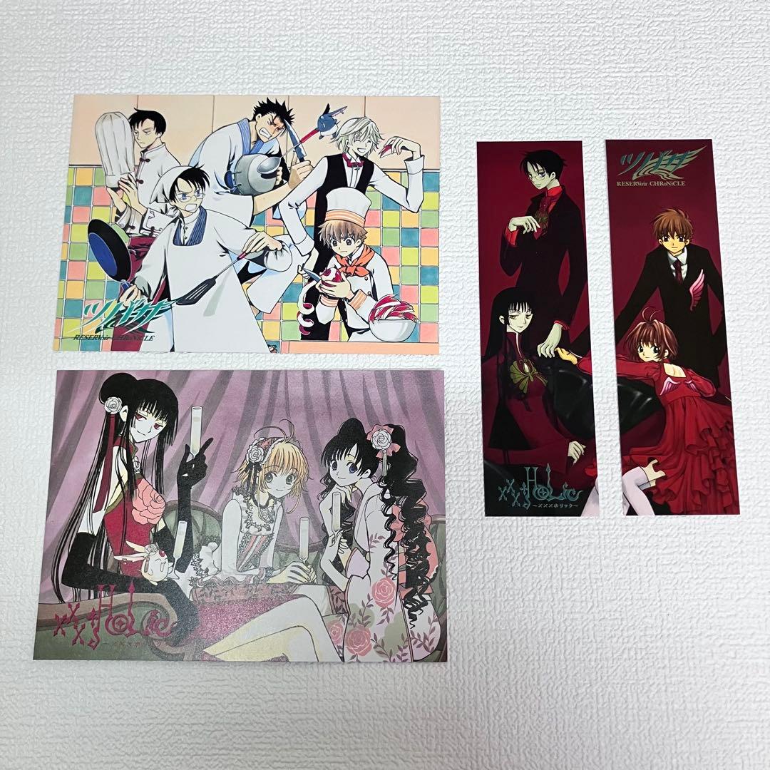 「HOLIC（全19巻）・戻（全4巻）　全23冊セット」