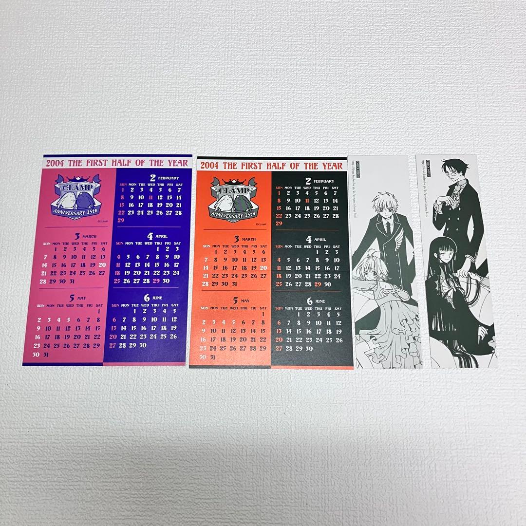 「HOLIC（全19巻）・戻（全4巻）　全23冊セット」