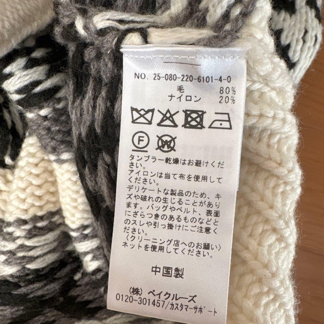 FRAMeWORK ジャガードカーディガン アイボリー