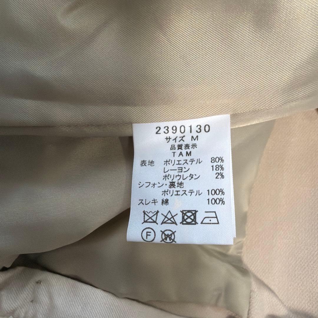 フランシュリッペ　フリルが可愛いコート　未使用　ベージュ