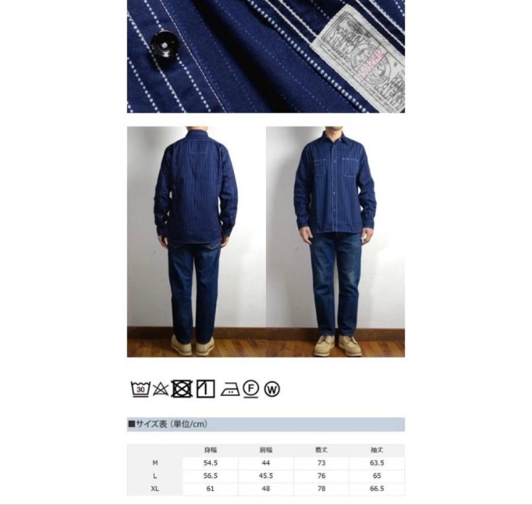 新品タグ付SUGAR CANE8.5ozウォバッシュ ストライプ ワーク シャツ