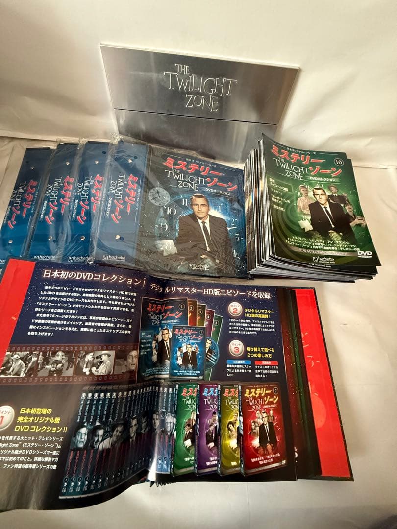 ミステリーゾーン DVDコレクション(まとめ売り)