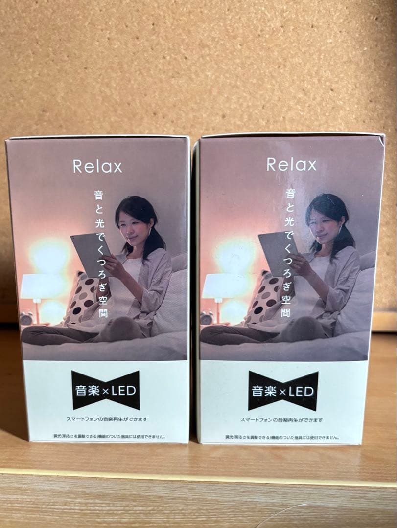 IRIS OHYAMA スピーカー付きLED電球 E26 2個セット【新品】