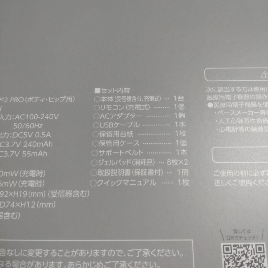 エステティックTBC スレンダーパッド2 PRO ボディ・ヒップ用 EMS H…