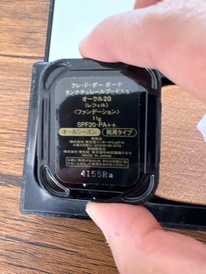 コ*コ様 クレドポーボーテタンナチュレールプードルsオークル20