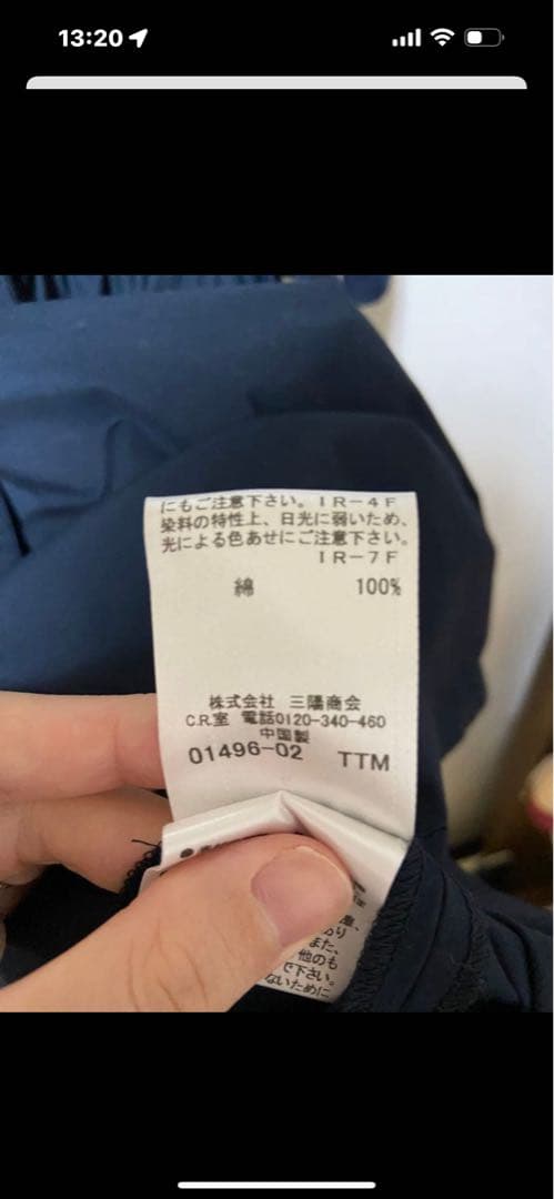 バーバリー　ネイビーワンピース　きれいめワンピース