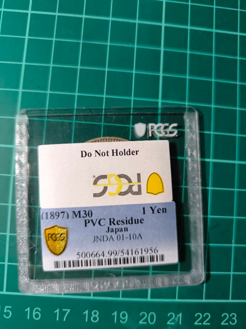明治年 一圓銀貨　PCGS PVC残留