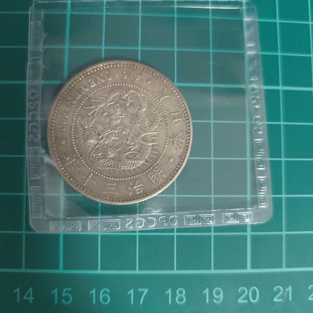 明治年 一圓銀貨　PCGS PVC残留