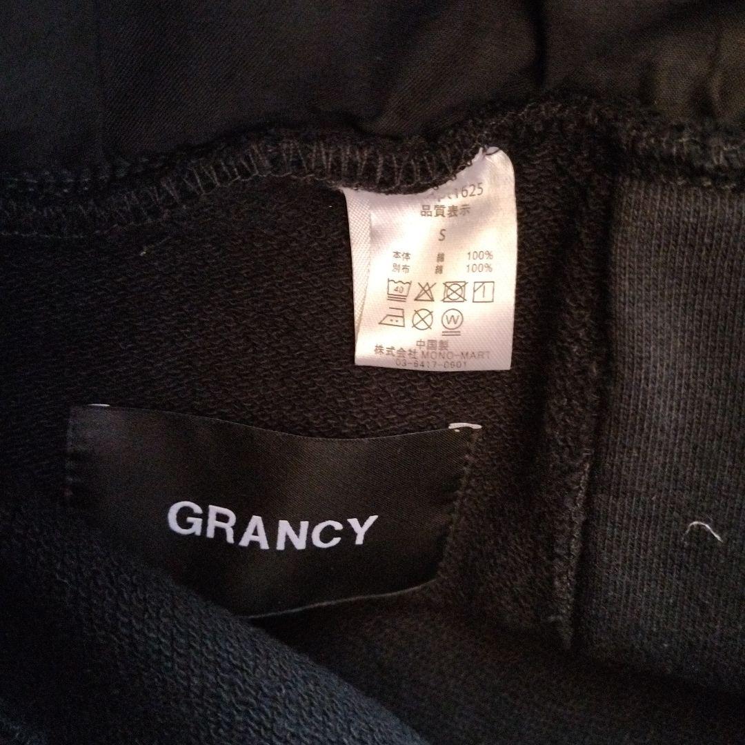 新品タグ付き　 GRANCY ラインストーンデザインレイヤードスウェットパンツ