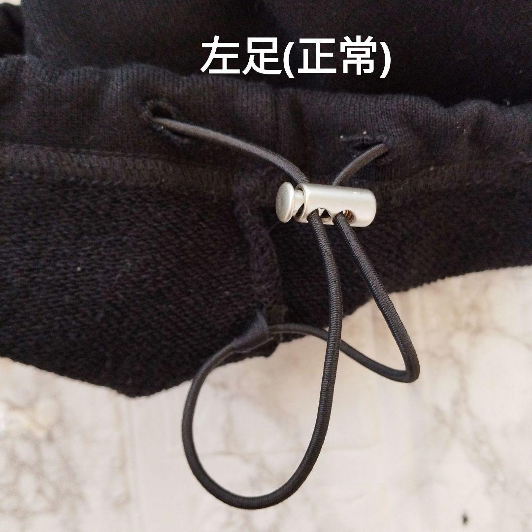 新品タグ付き　 GRANCY ラインストーンデザインレイヤードスウェットパンツ