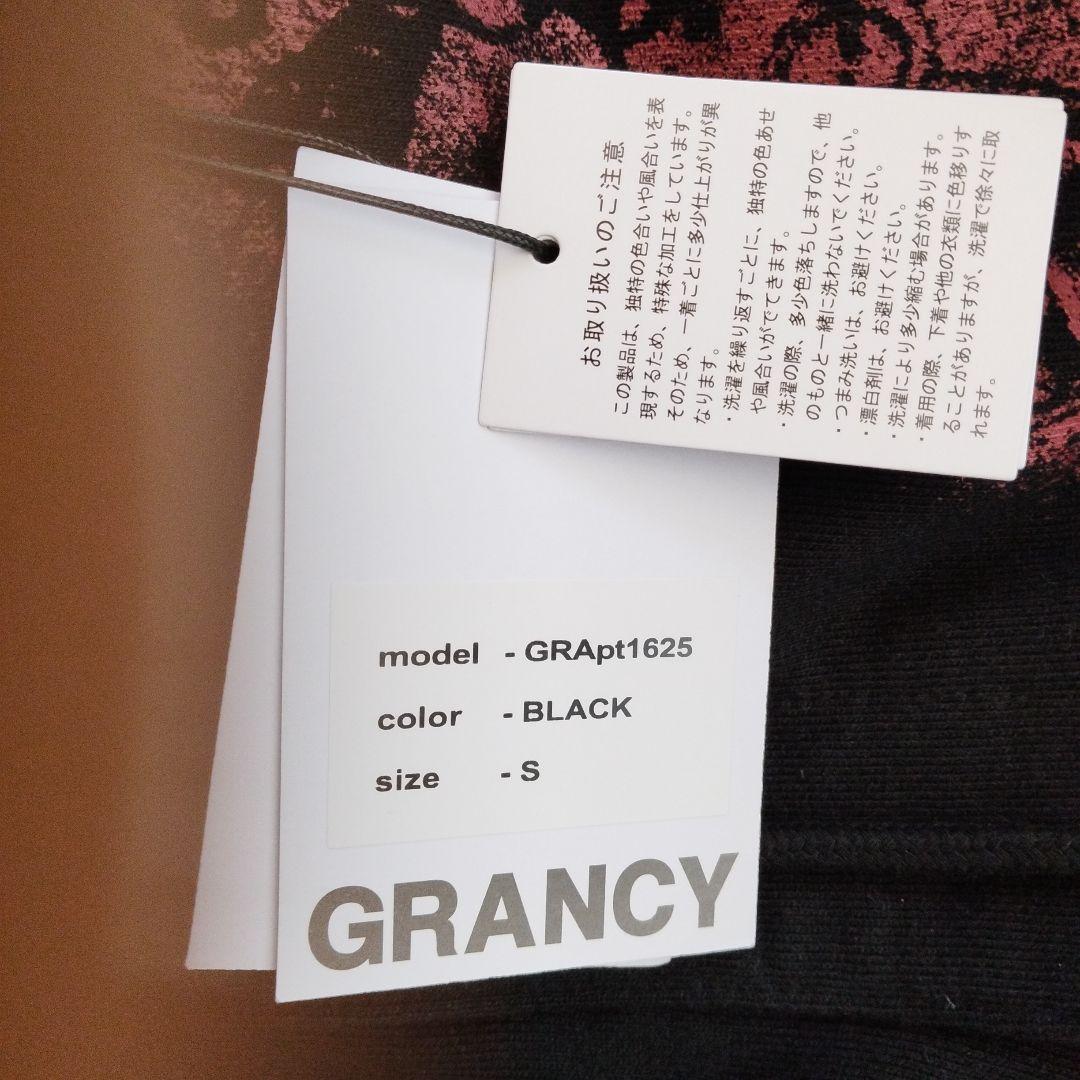 新品タグ付き　 GRANCY ラインストーンデザインレイヤードスウェットパンツ