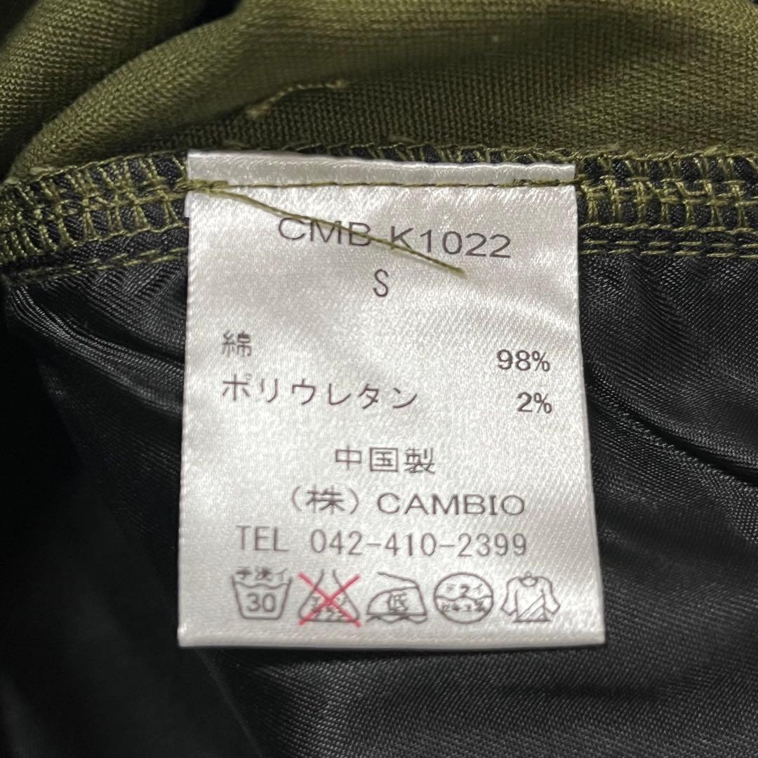おっど様　まとめ買い　カンビオ　CAMBIO　ストレッチテーパードパンツ　3本