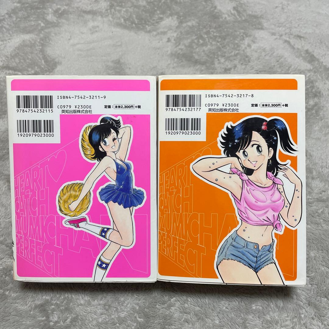 ハート❤️キャッチ　いずみちゃん
