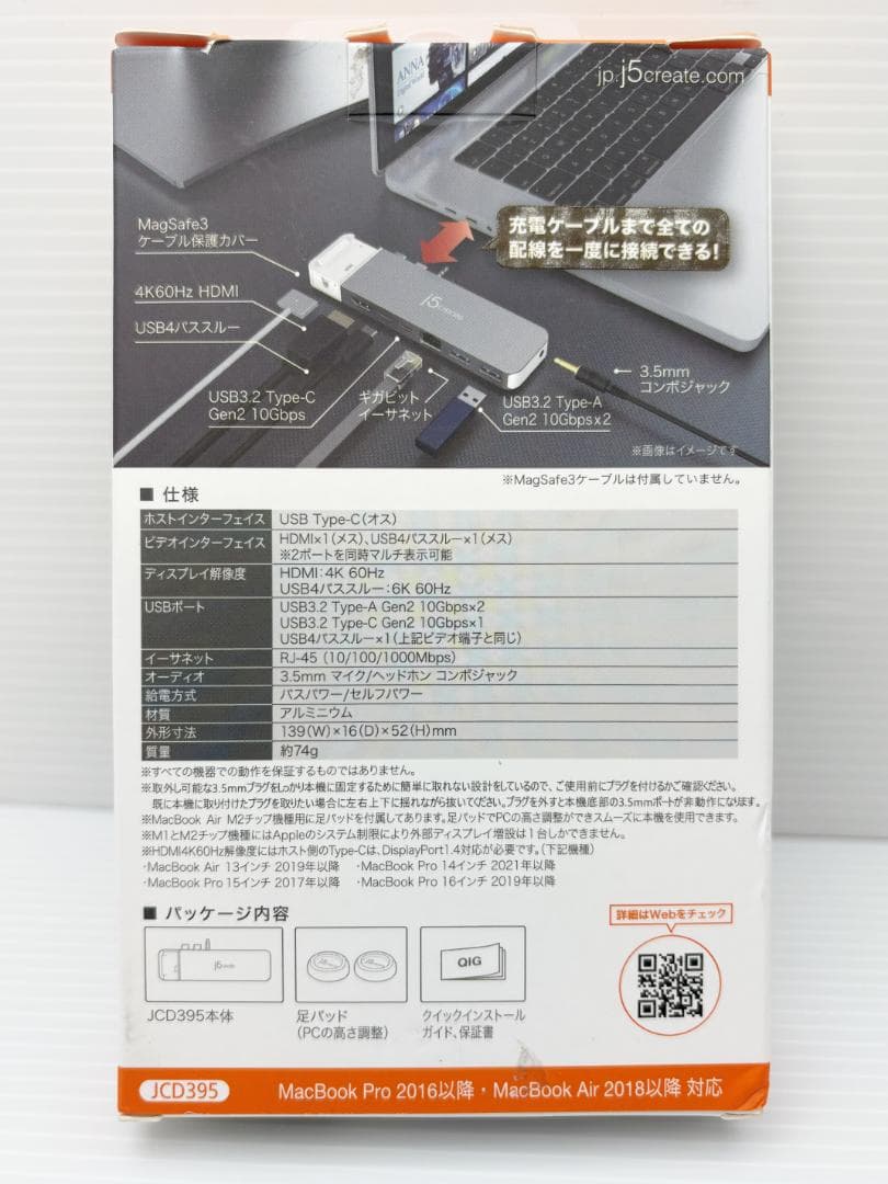 j5 create デュアルディスプレイ ドッキングステーション
