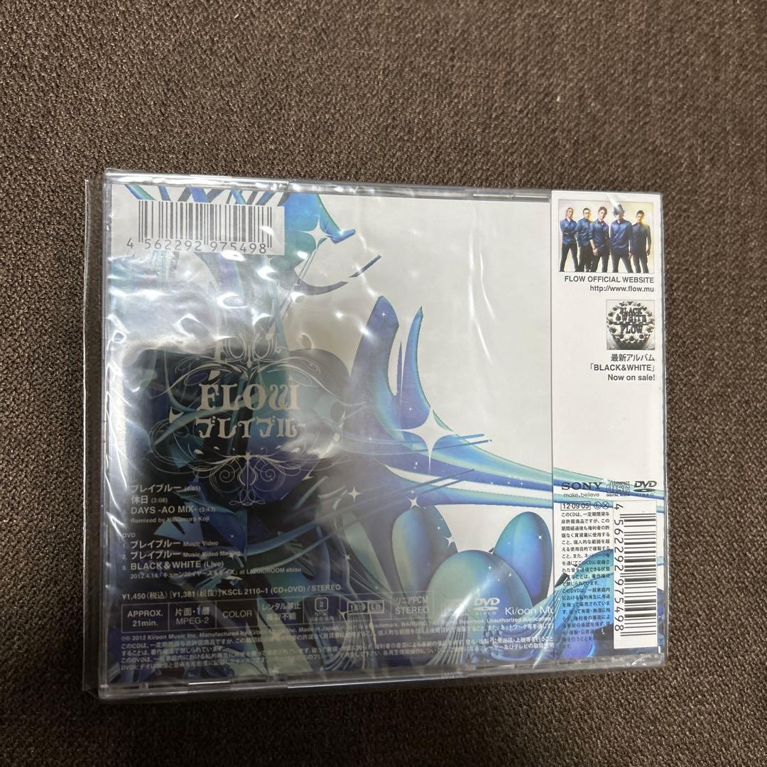 ブレイブルー