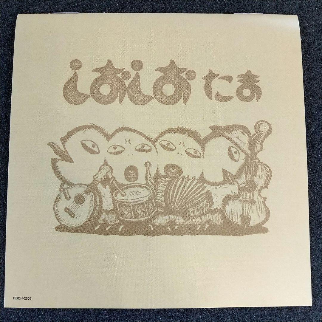 たま CDアルバム 3枚セット まとめ売り 「さんだる」「ひるね」「ナゴムコレ」