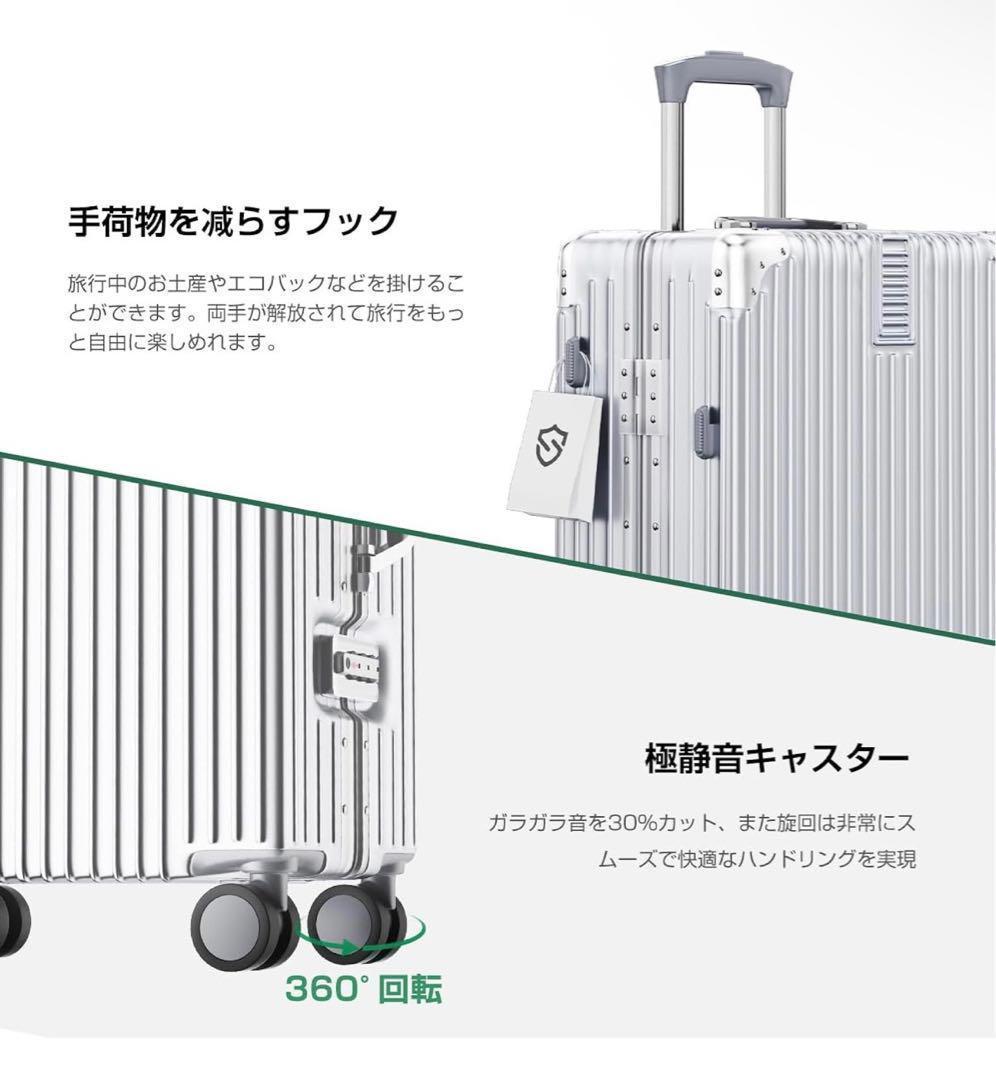 スーツケース キャリーケース a機内持ち込み ABS+PC 耐衝撃60L