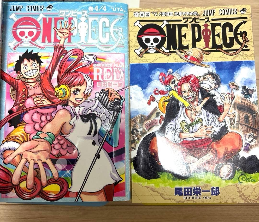 ONE PIECE ワンピース 1〜104巻 セット