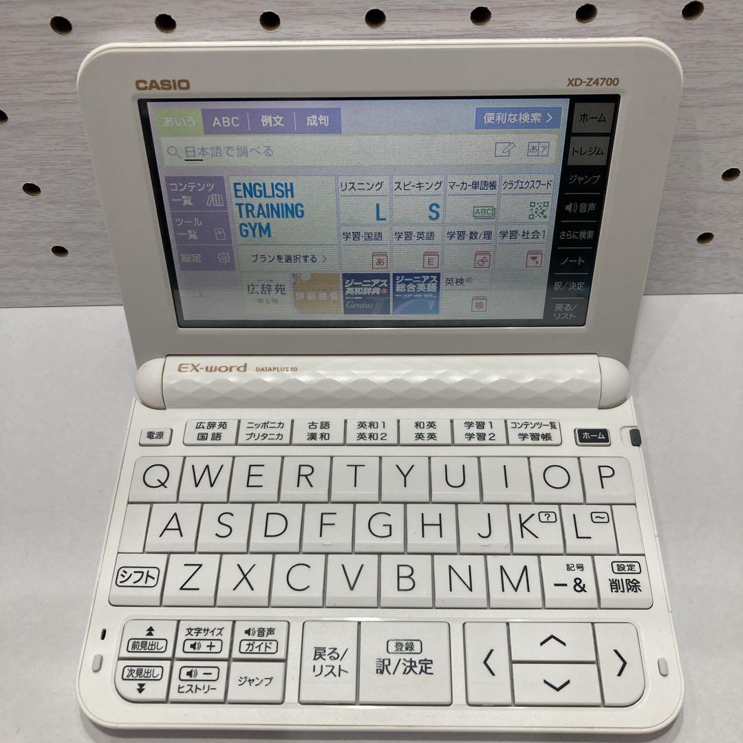 電子辞書（E112）高校生モデル　XD-Z4700