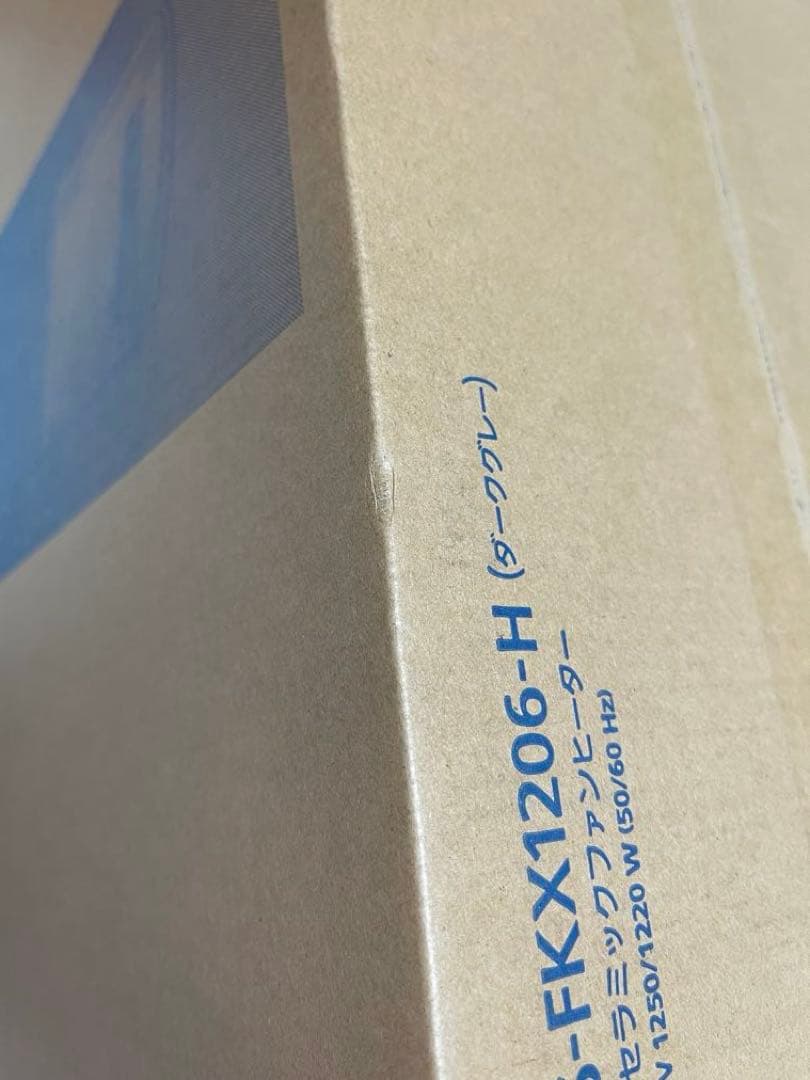 Panasonic 加湿セラミックファンヒーター ダークグレー