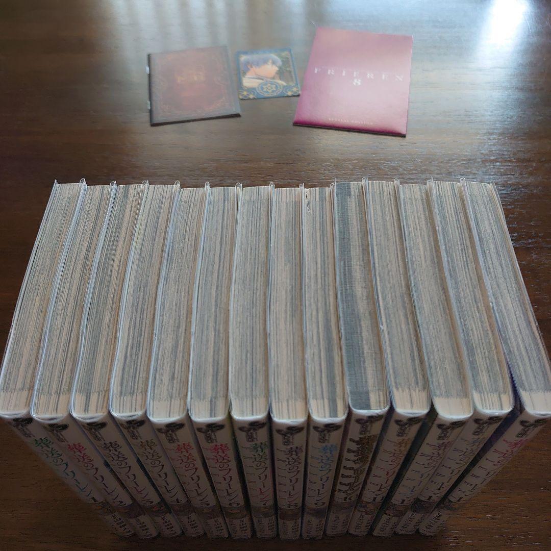 【訳あり】葬送のフリーレン1～14巻 セット
