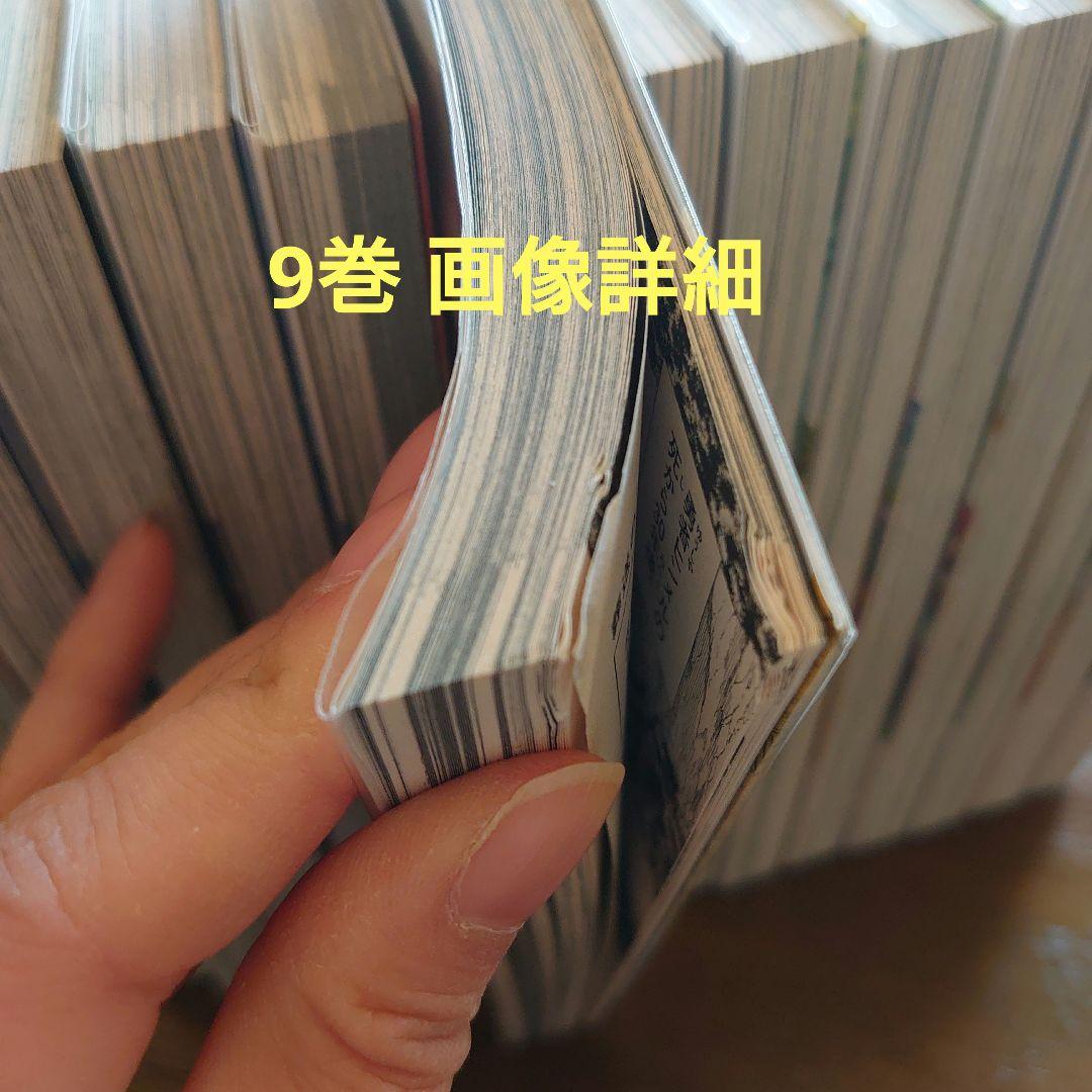 【訳あり】葬送のフリーレン1～14巻 セット