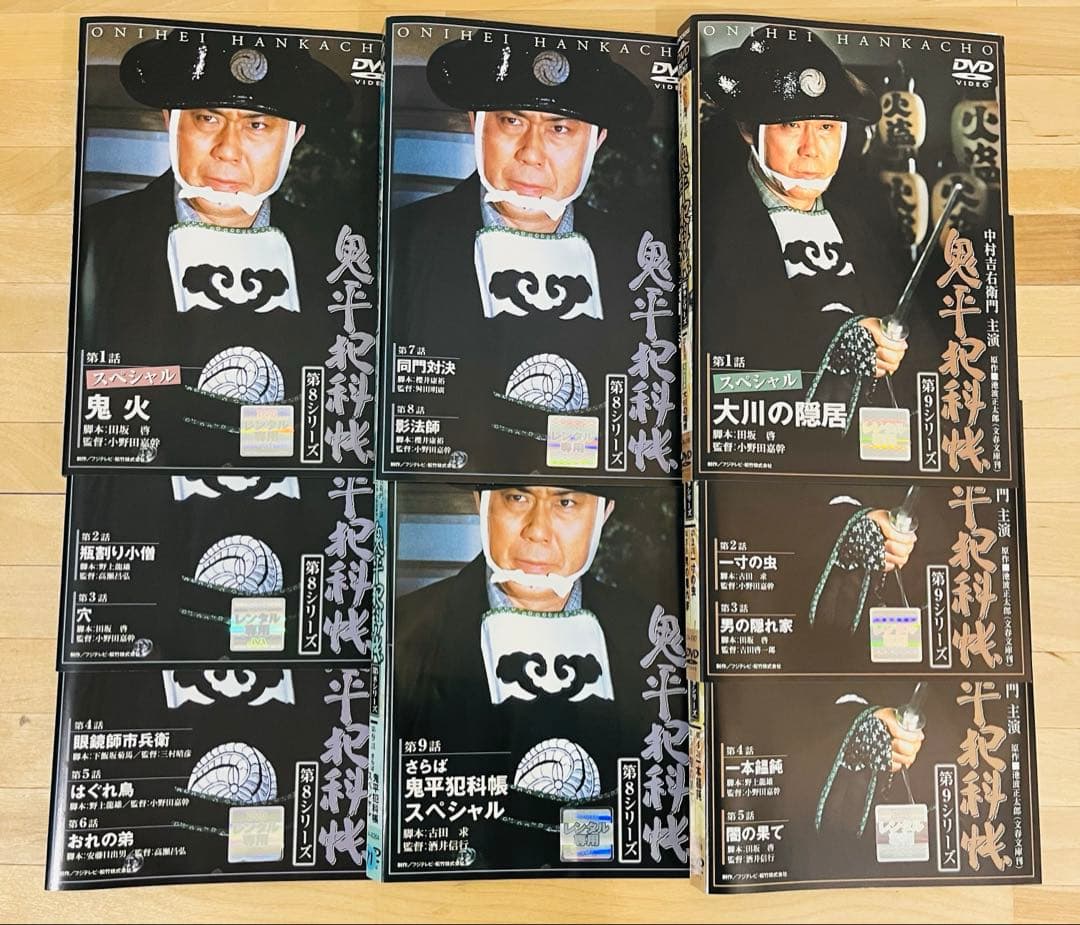 鬼平犯科帳シリーズ 外伝 スペシャル 計82巻 匿名配送☆即購入可